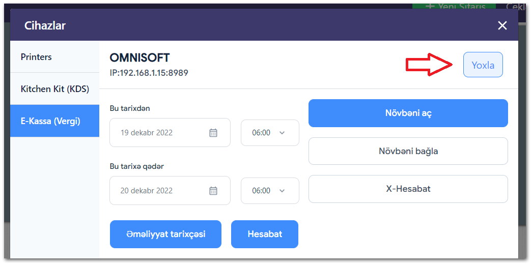 1.4.5.4. Omnisoft